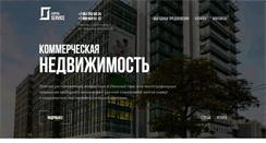 Desktop Screenshot of kapital-servis.com